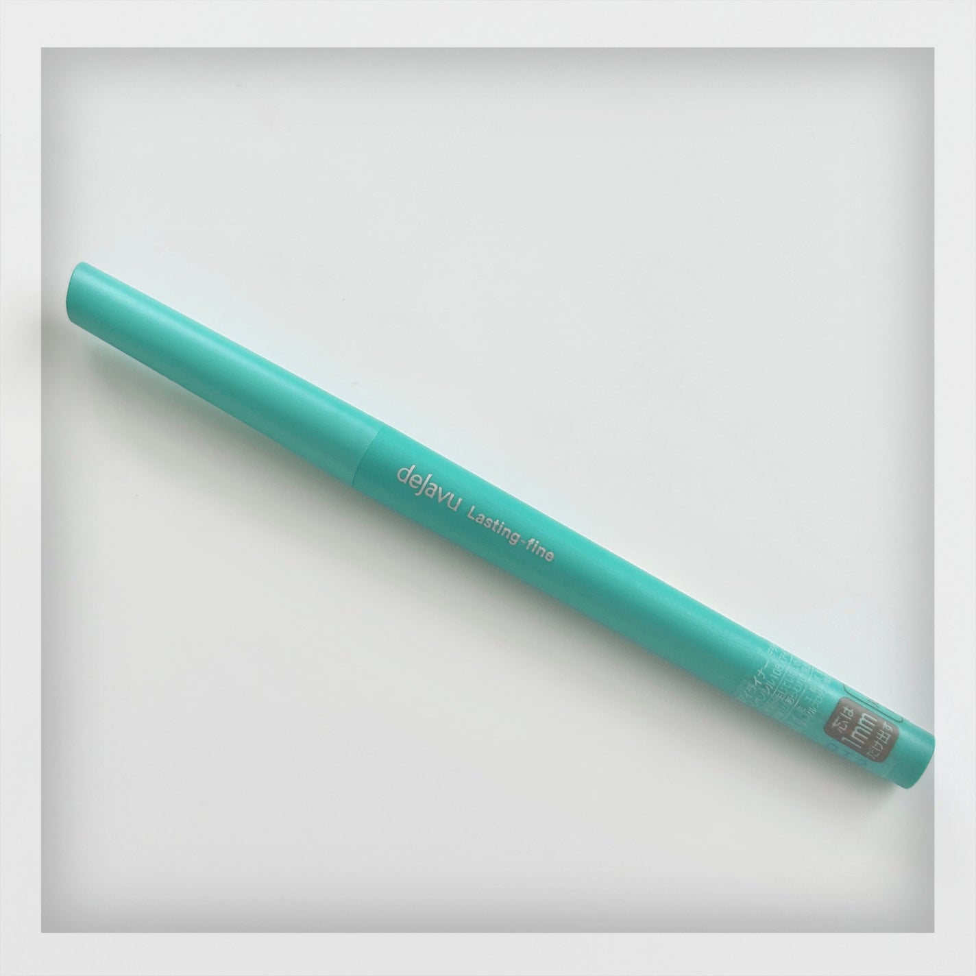 「密着アイライナー」クリームペンシル/デジャヴュ/ペンシルアイライナーを使ったクチコミ(1枚目)