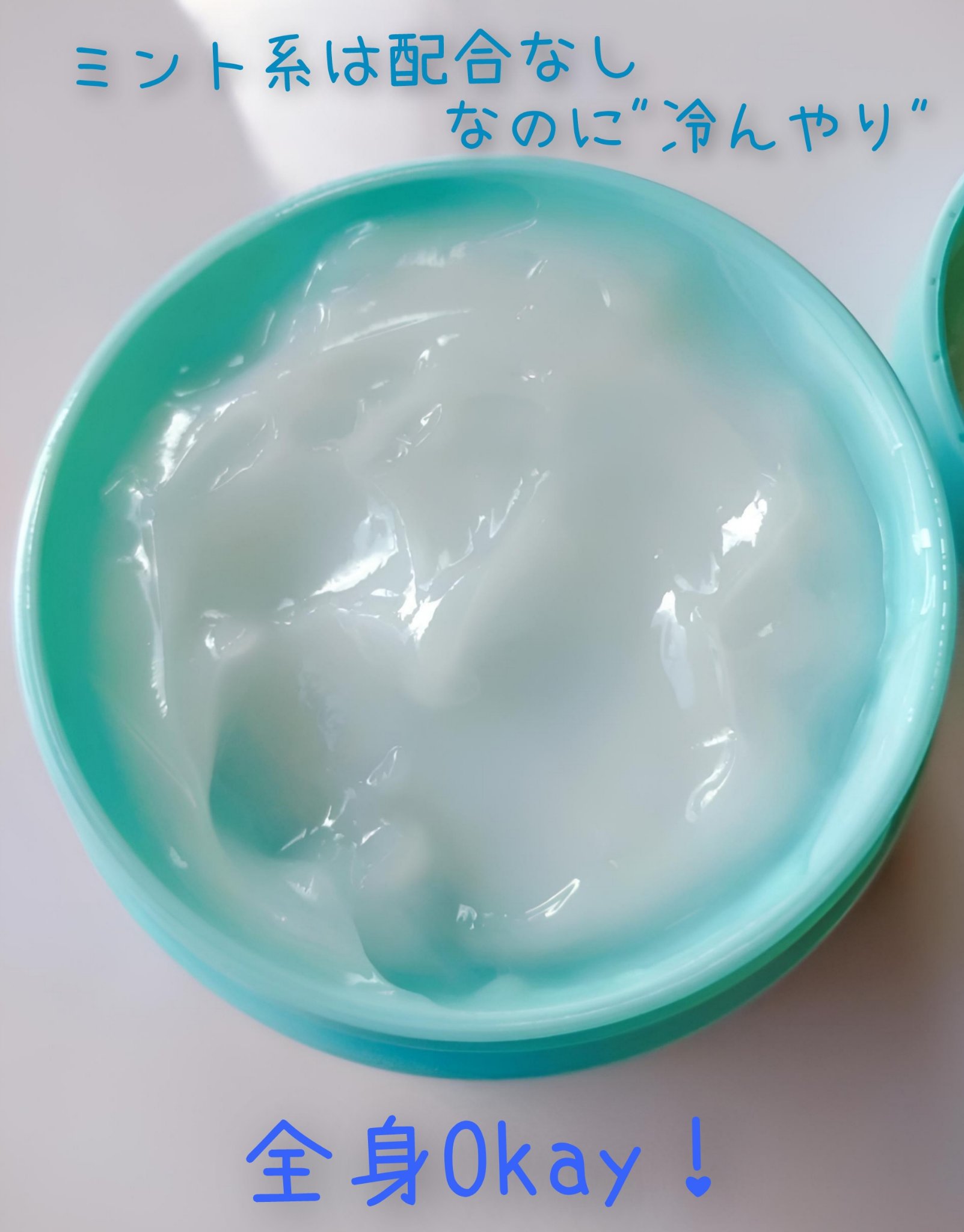 夏場しのぎ Ｎ/ビーハニー/美容液を使ったクチコミ（2枚目）