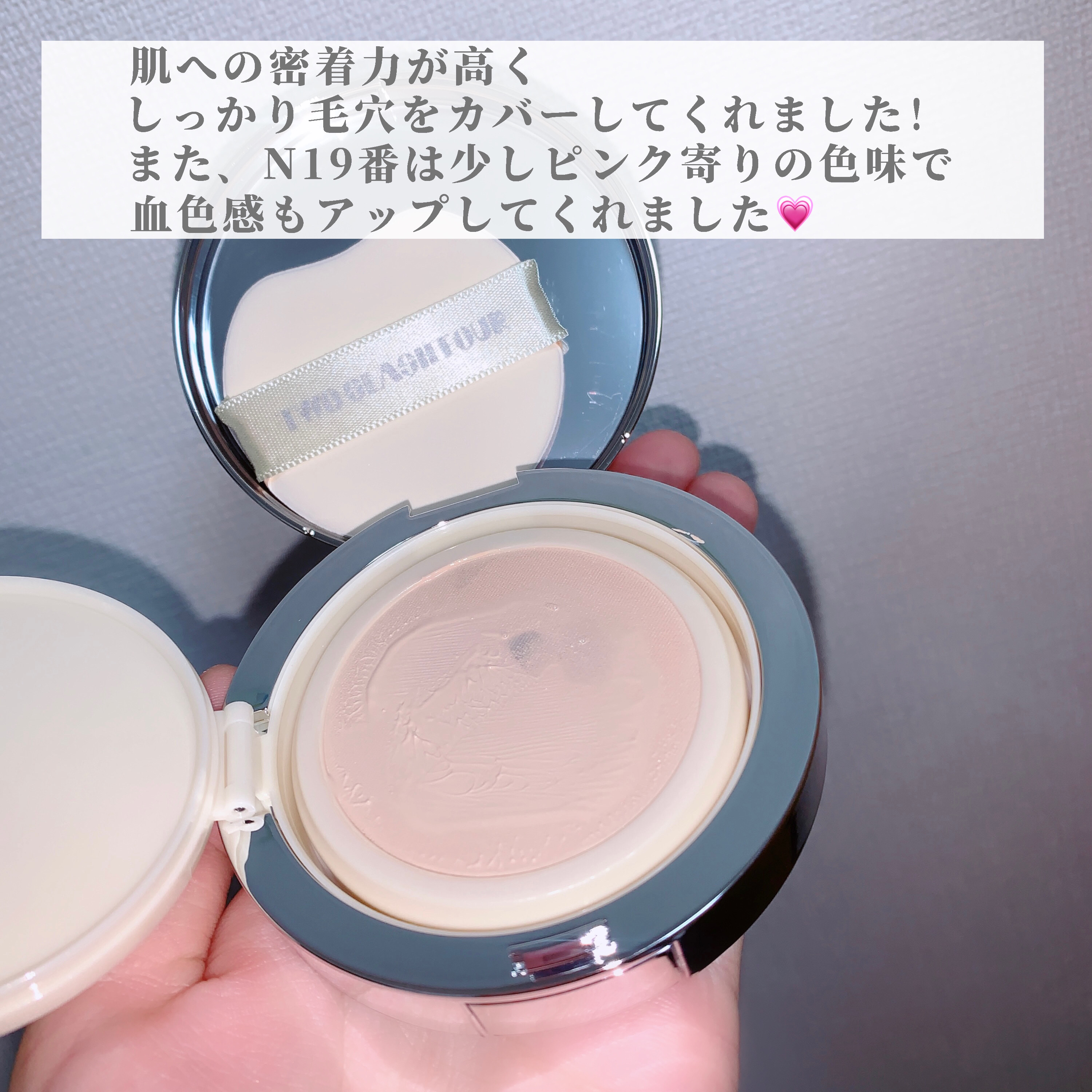 を使ったクチコミ（3枚目）