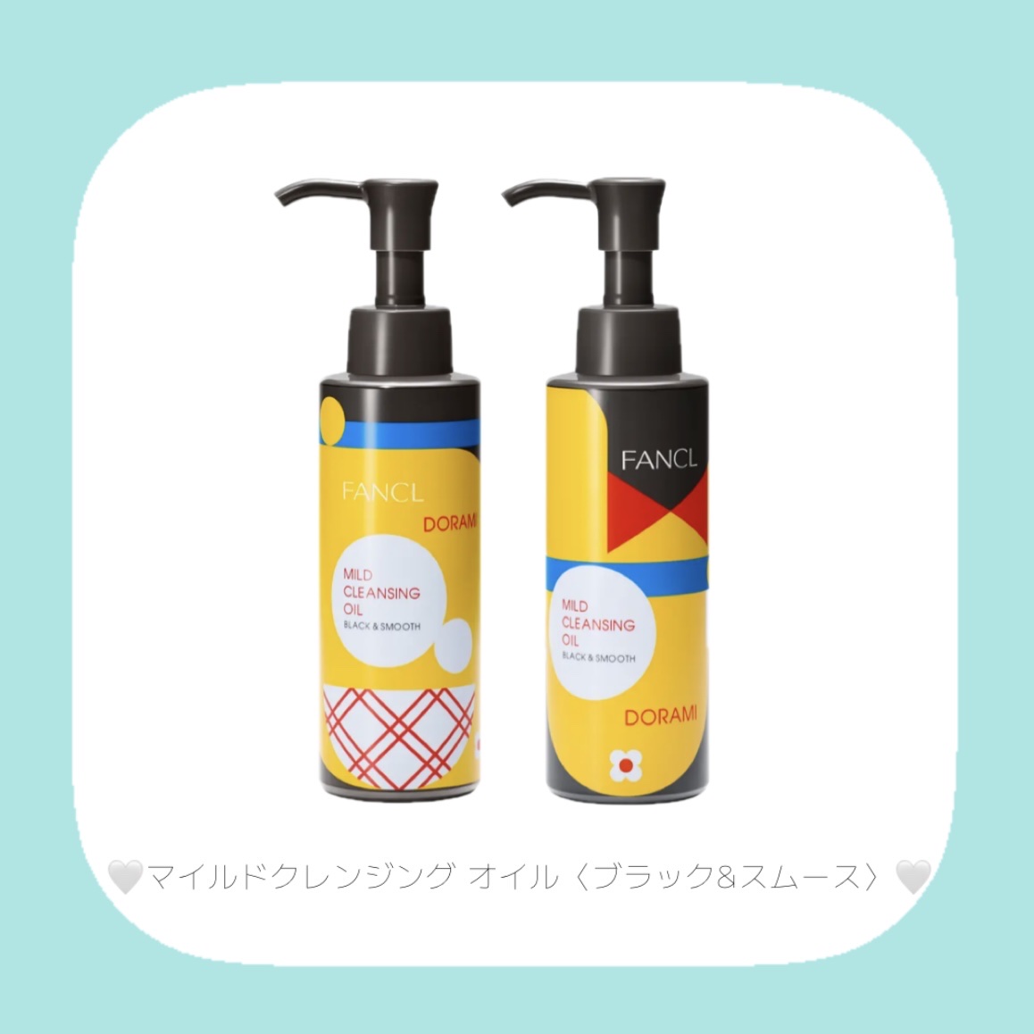 マイルドクレンジング オイル〈ブラック＆スムース〉/ファンケル/オイルクレンジングを使ったクチコミ（2枚目）