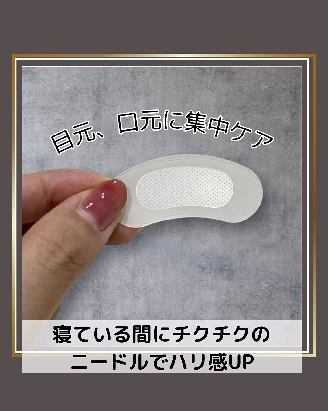 リュバンブラン エターナルマイクロパッチのクチコミ「♡➸➸➸♡➸➸➸♡➸➸➸♡➸➸➸♡

◆商品情報◆

ブランド名 : リュバンブラン
商品名 .....」（2枚目）