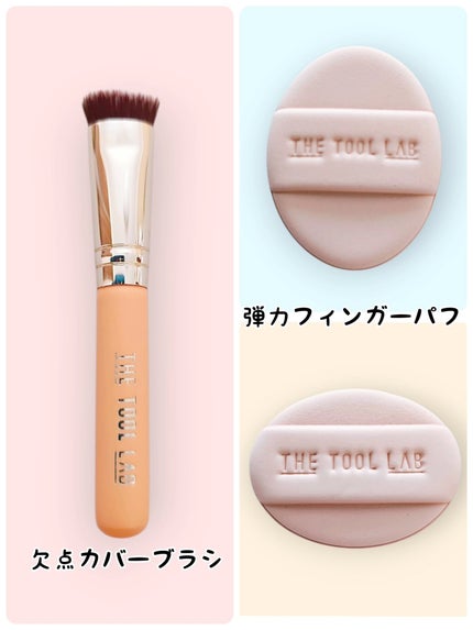 THE TOOL LAB 超密着コンシールデュオ/THE TOOL LAB/その他キットセットを使ったクチコミ(4枚目)