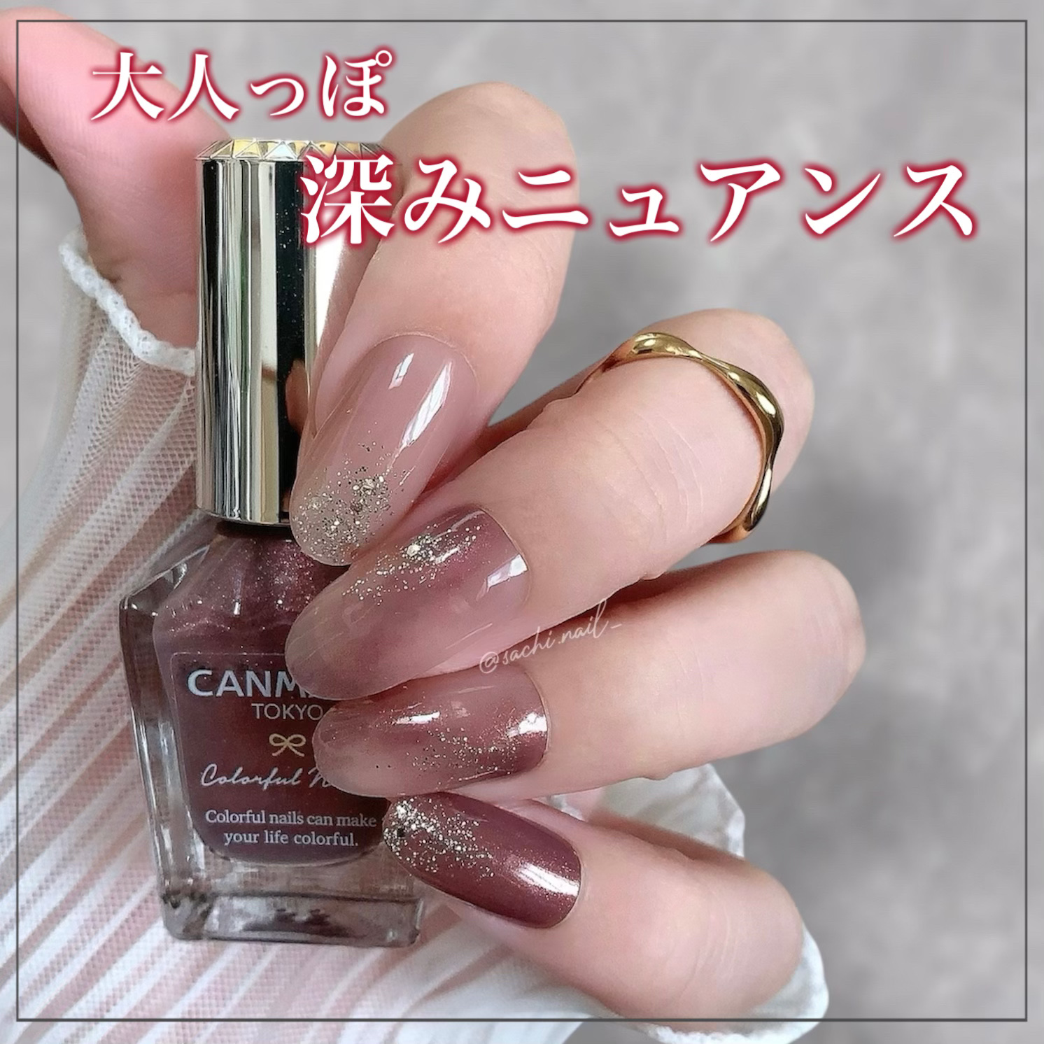 カラフルネイルズ/キャンメイク/マニキュアを使ったクチコミ（1枚目）