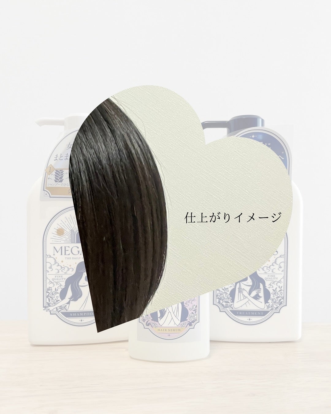 MEGAMIS ヘアセラム/MEGAMIS/洗い流すヘアトリートメントを使ったクチコミ(2枚目)