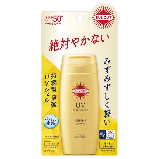 サンカットR パーフェクトUV ジェル 120g/サンカット®/日焼け止めジェルを使ったクチコミ（1枚目）