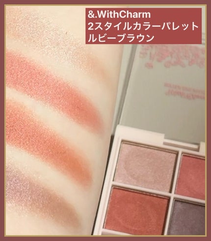 &. Wチャーム アイシャドウ2スタイルカラーパレット/DAISO/アイシャドウパレットを使ったクチコミ(3枚目)