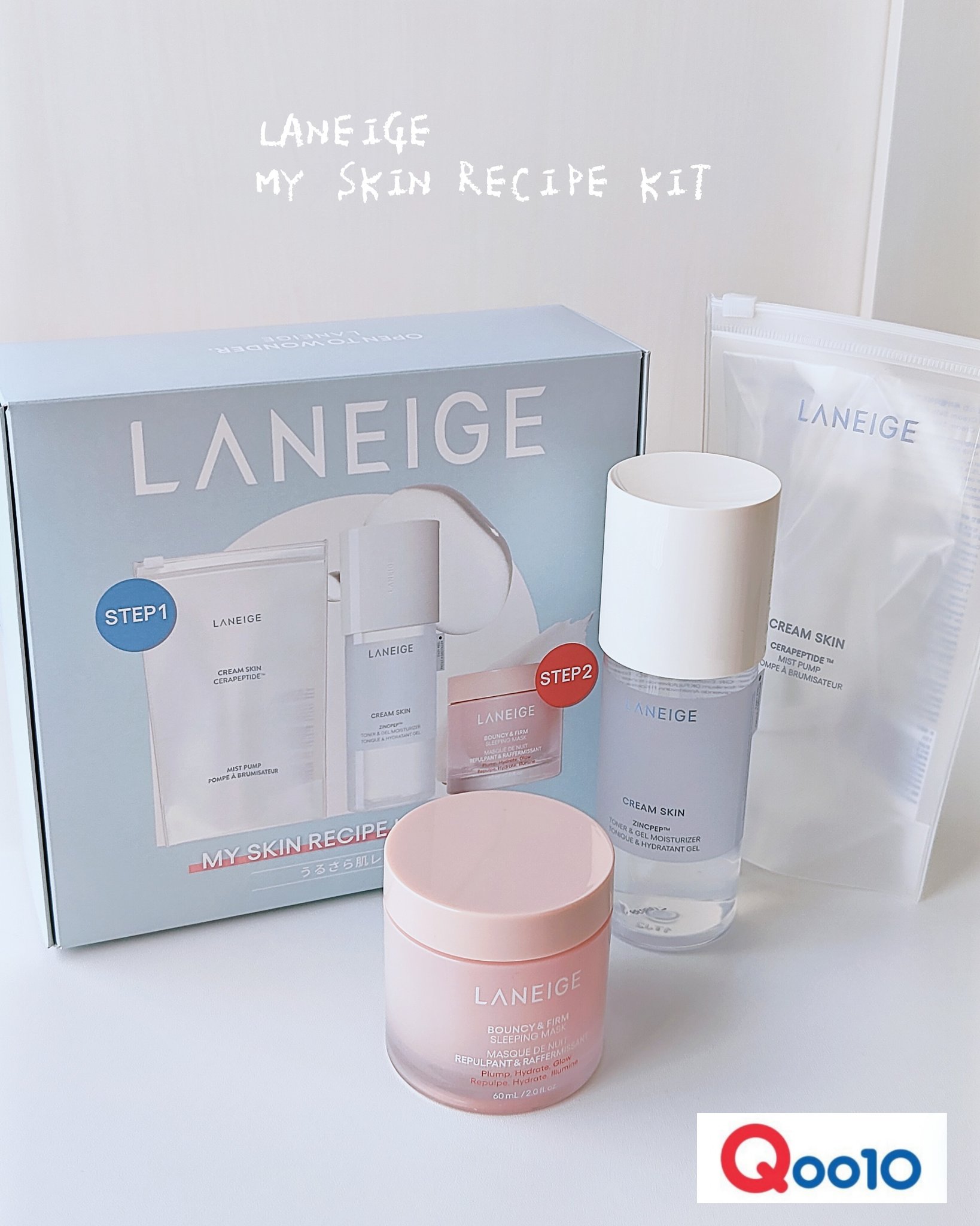 ジェルクリームスキン ローション/LANEIGE/化粧水を使ったクチコミ（1枚目）