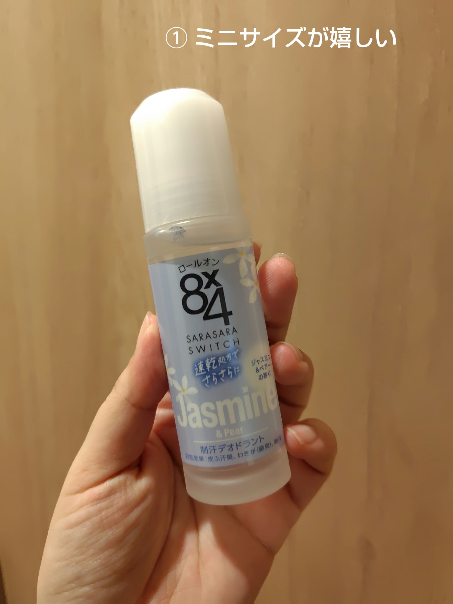 クリア サンケア スティック/SHISEIDO/日焼け止めスティックを使ったクチコミ（2枚目）