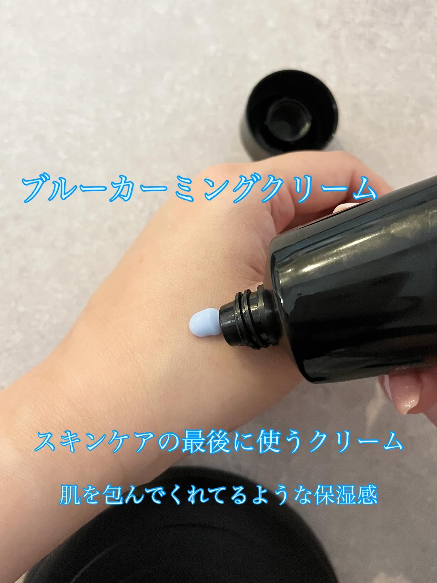 ミッドナイトブルーカーミングクリーム/Klairs/フェイスクリームを使ったクチコミ（3枚目）