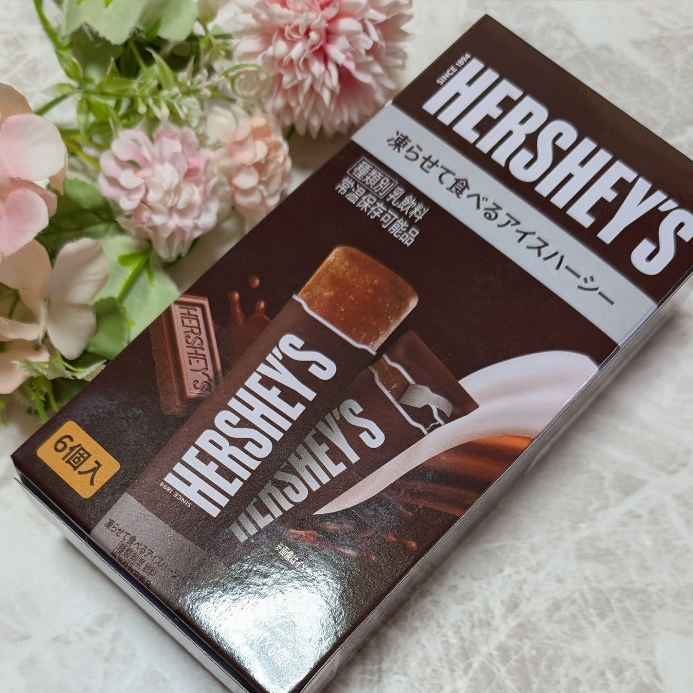 ir_uuy on LIPS 「株式会社NAMANさまより凍らせて食べるアイスハーシーお試しさ..」(1枚目)