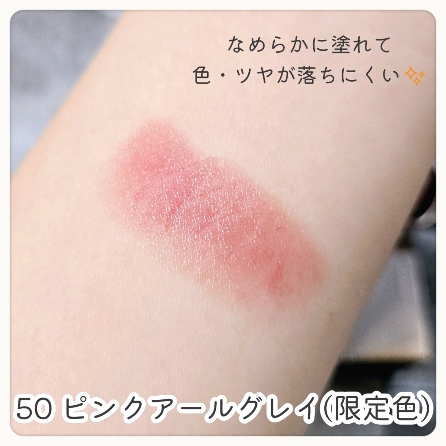 キスミー フェルム ルージュアクト/キスミー フェルム/口紅を使ったクチコミ(3枚目)