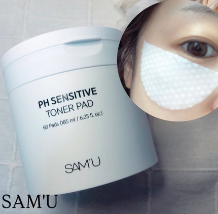 PHセンシティブトナーパッド/SAM'U/トナーパッドを使ったクチコミ(3枚目)