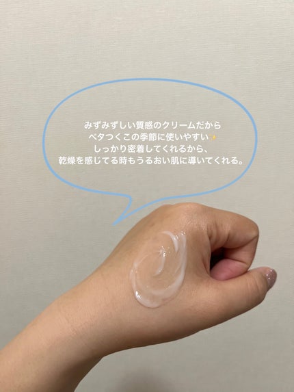 アトバリア365 ハイドロクリーム /AESTURA/フェイスクリームを使ったクチコミ(2枚目)