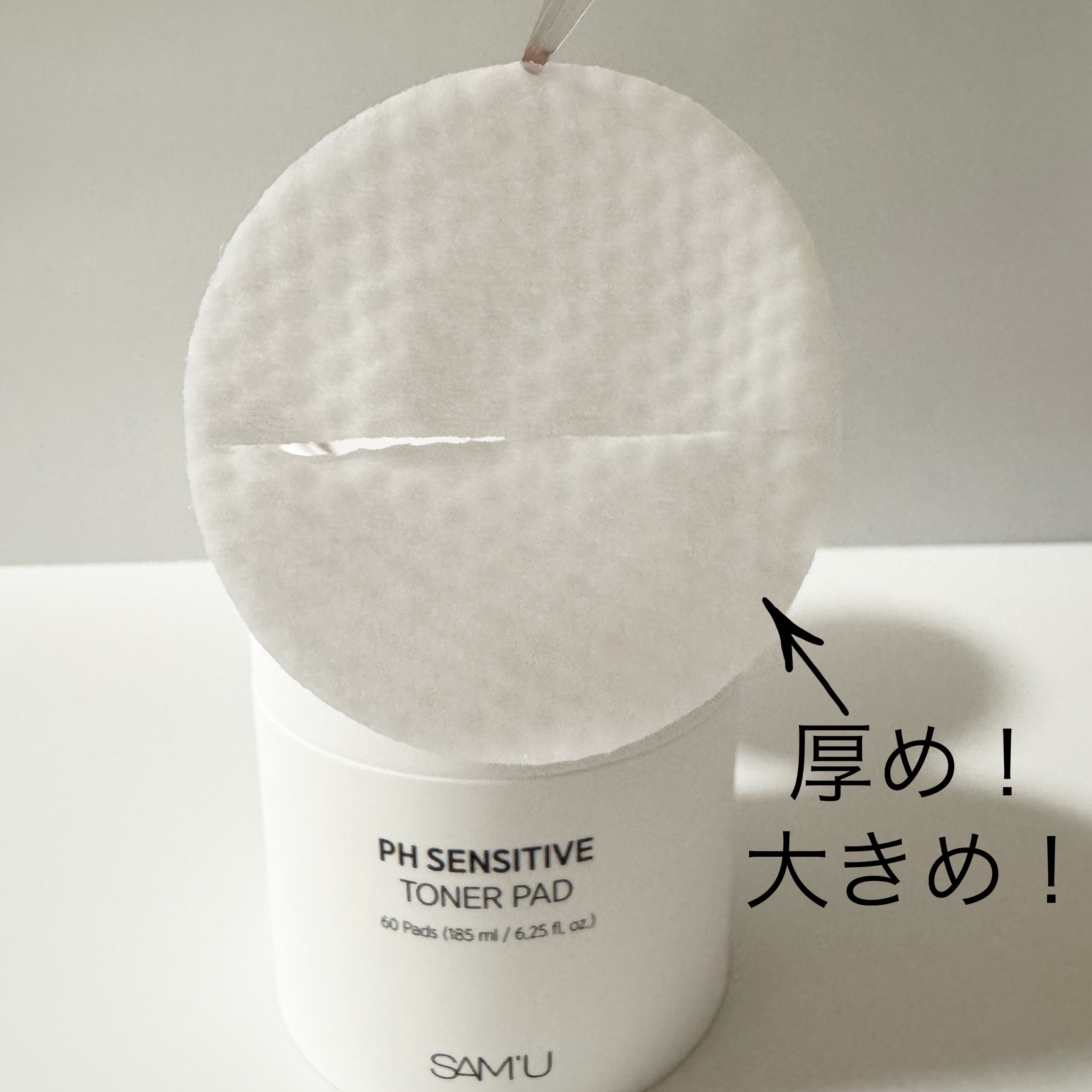 PHセンシティブトナーパッド/SAM'U/トナーパッドを使ったクチコミ（3枚目）