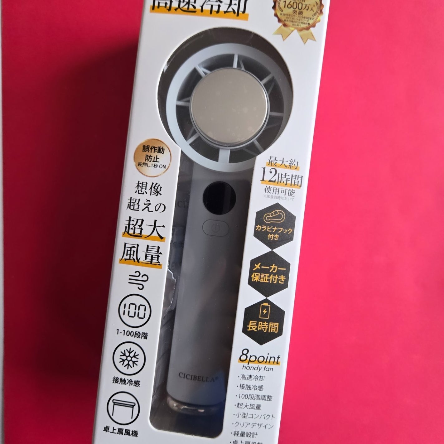 冷却ハンディーファン/CICIBELLA/その他を使ったクチコミ(1枚目)