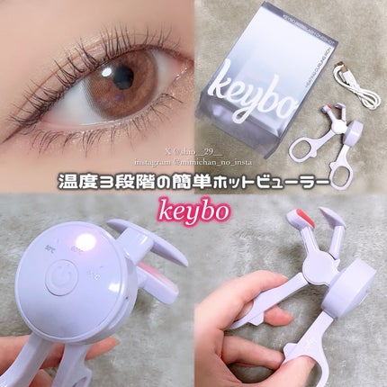 ヒーティングビューラー/keybo/ビューラーを使ったクチコミ(1枚目)