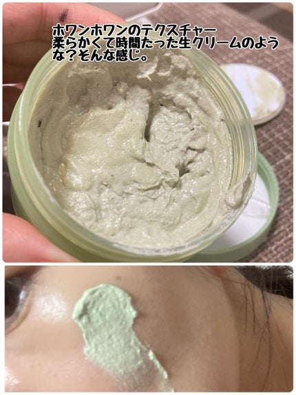 リデンス グレープポアパック&クレンザー/redence/その他洗顔料を使ったクチコミ(2枚目)