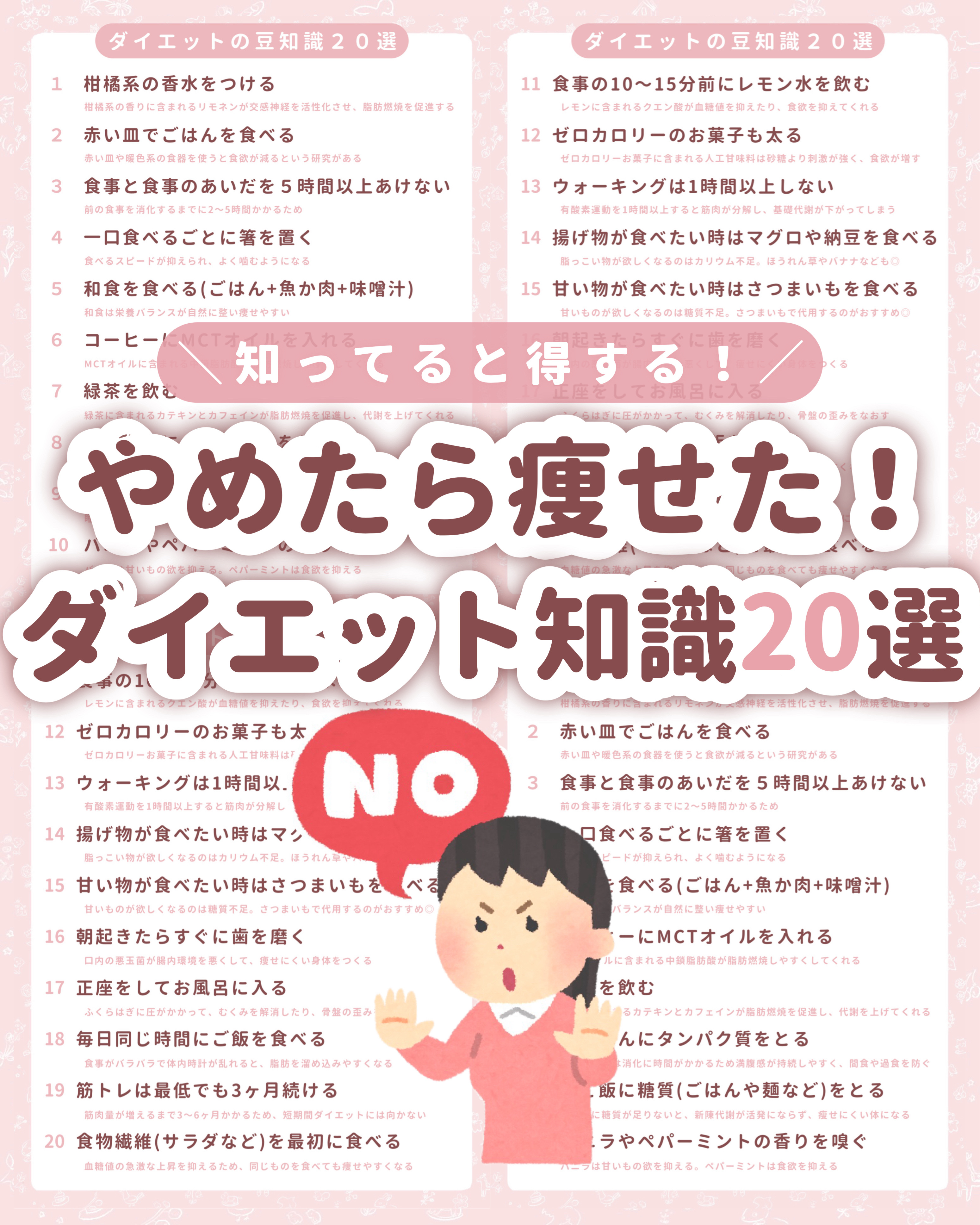 イージーファイバー/小林製薬/健康サプリメントを使ったクチコミ（1枚目）