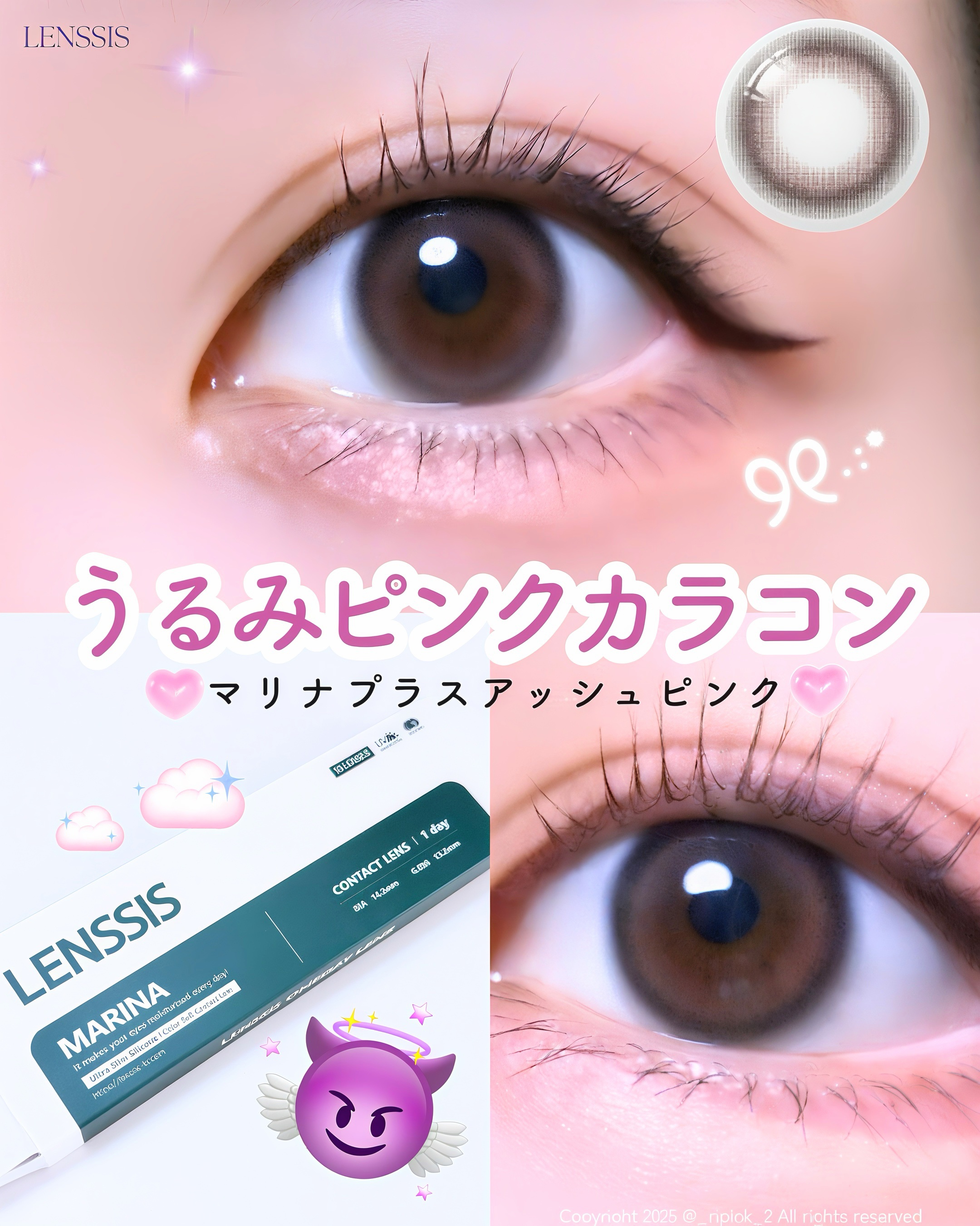 ⠀
⠀
⠀
⠀
マリナプラス アッシュピンクは、⠀
綿菓子みたいにふんわり甘い雰囲気を出してくれるアッシュピンクのワンデーレンズ👁️💓‪⠀
⠀
DIA : 14.2mm⠀
G.DIA : 13.5mm⠀
BC : 8.7mm⠀
含水率 