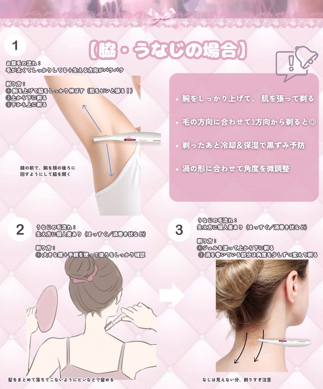 ハトムギ化粧水(ナチュリエ スキンコンディショナー R )/ナチュリエ/化粧水を使ったクチコミ(7枚目)