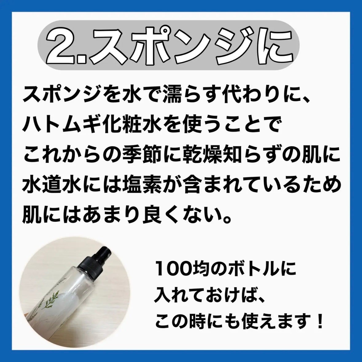 ハトムギ保湿ジェル(ナチュリエ スキンコンディショニングジェル)/ナチュリエ/美容液を使ったクチコミ(3枚目)