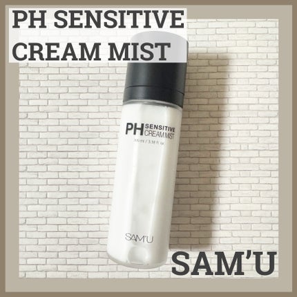 PHセンシティブクリームミスト/SAM'U/ミスト状化粧水を使ったクチコミ(1枚目)