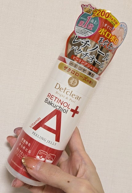 DETクリア ブライト&ピール ピーリングジェリー〈エイジングケアタイプ〉/Detclear/ピーリングを使ったクチコミ(1枚目)