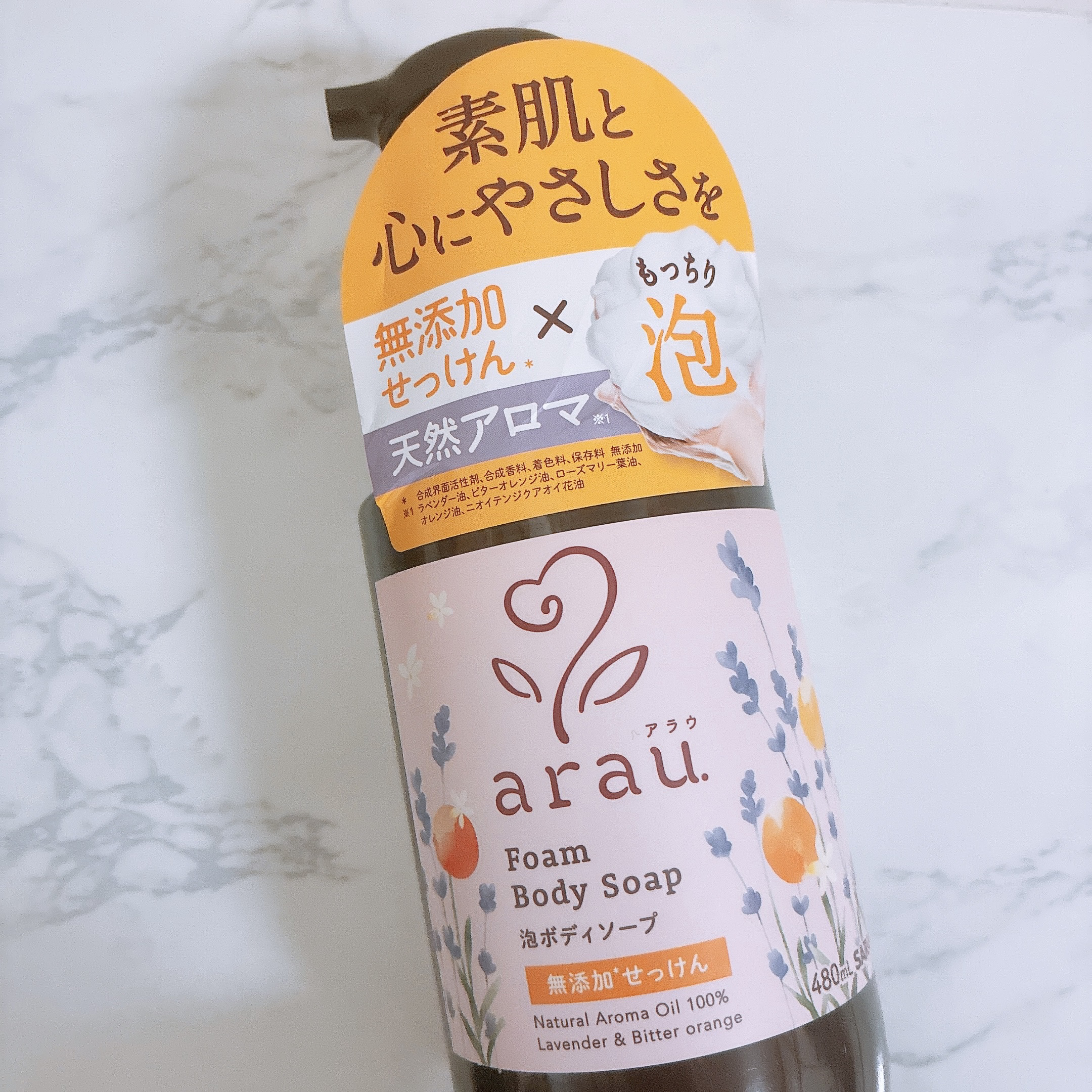 泡ボディソープ/arau.(アラウ)/ボディソープを使ったクチコミ（1枚目）