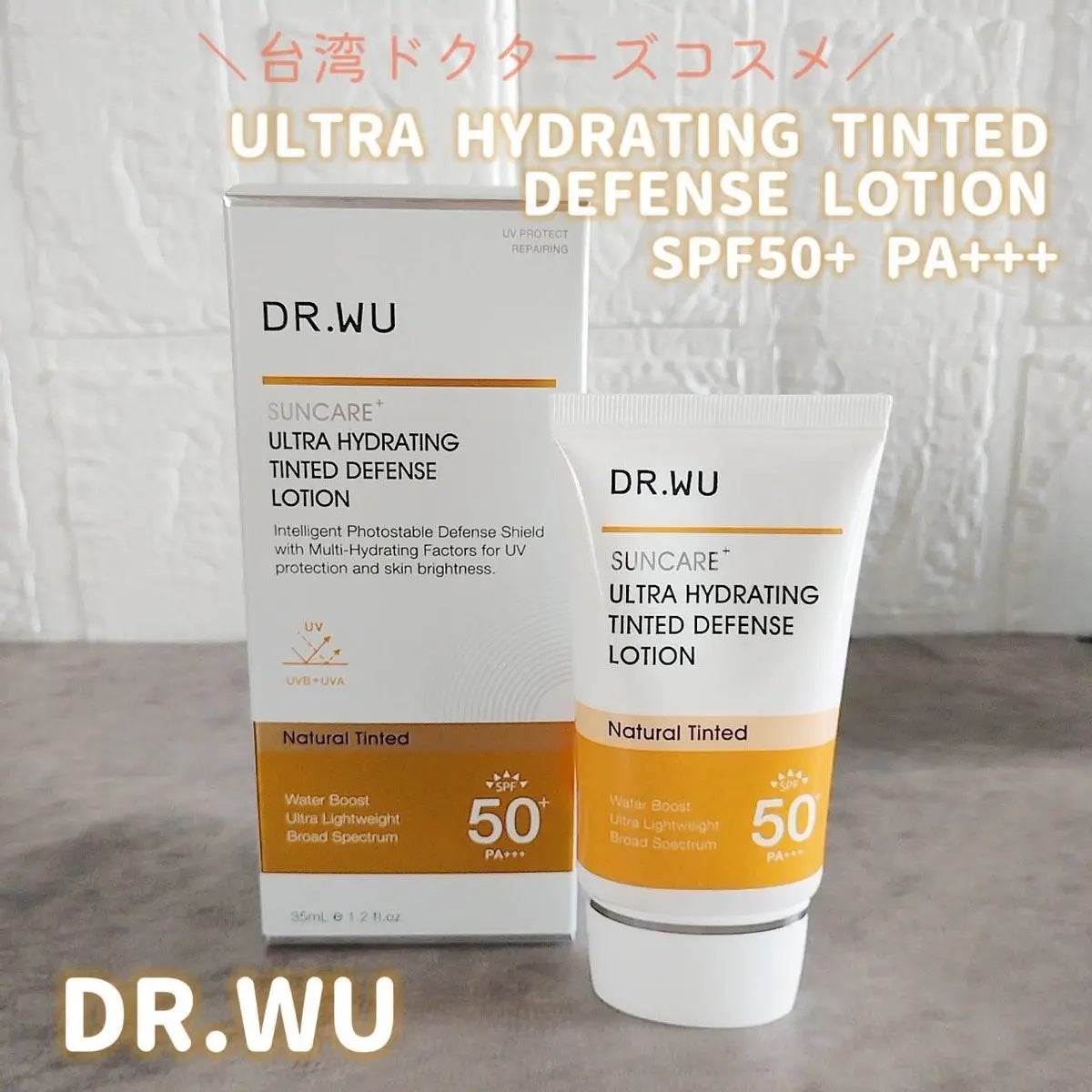 momo♡フォロバします🌈 on LIPS 「\台湾ドクターズコスメ/【DR.WU】ULTRAHYDRATI..」(1枚目)