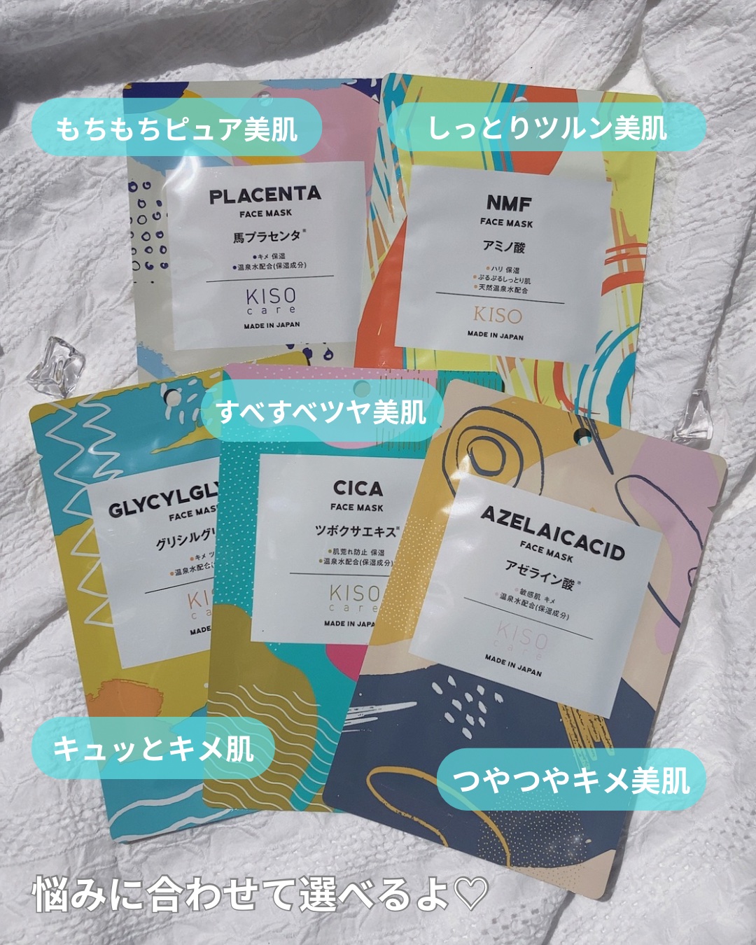 フェイスマスク 【しっかり実感30枚セット】/KISO/シートマスク・パックを使ったクチコミ（2枚目）