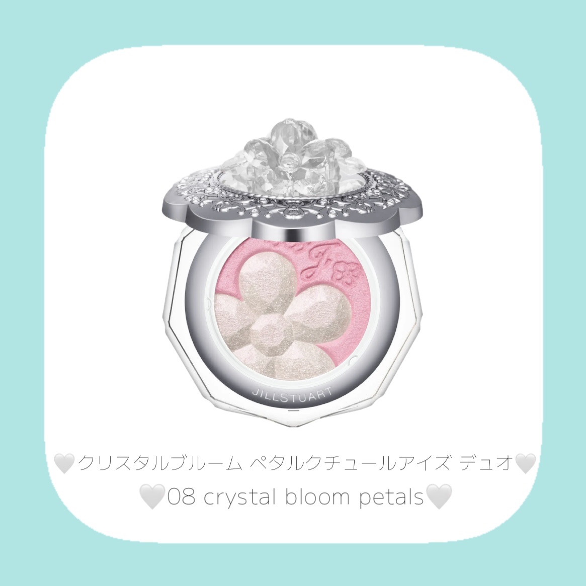 ジルスチュアート クリスタルブルーム ペタルクチュールアイズ デュオ