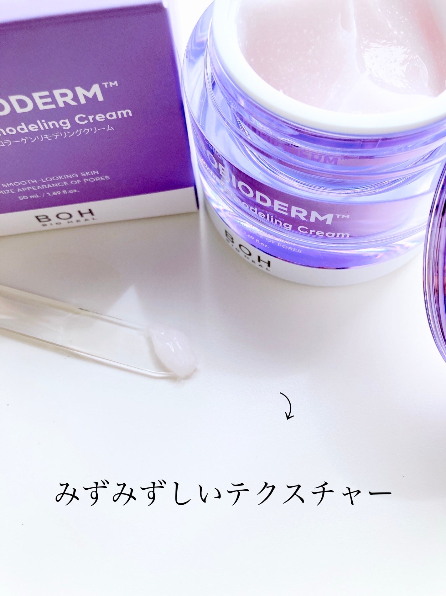 バイオヒールボ プロバイオダーム 3Dリフティングクリーム/BIOHEAL BOH/フェイスクリームを使ったクチコミ(7枚目)