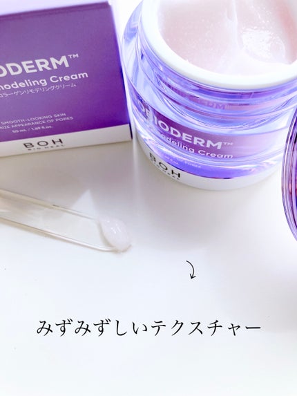 バイオヒールボ プロバイオダーム 3Dリフティングクリーム/BIOHEAL BOH/フェイスクリームを使ったクチコミ(7枚目)