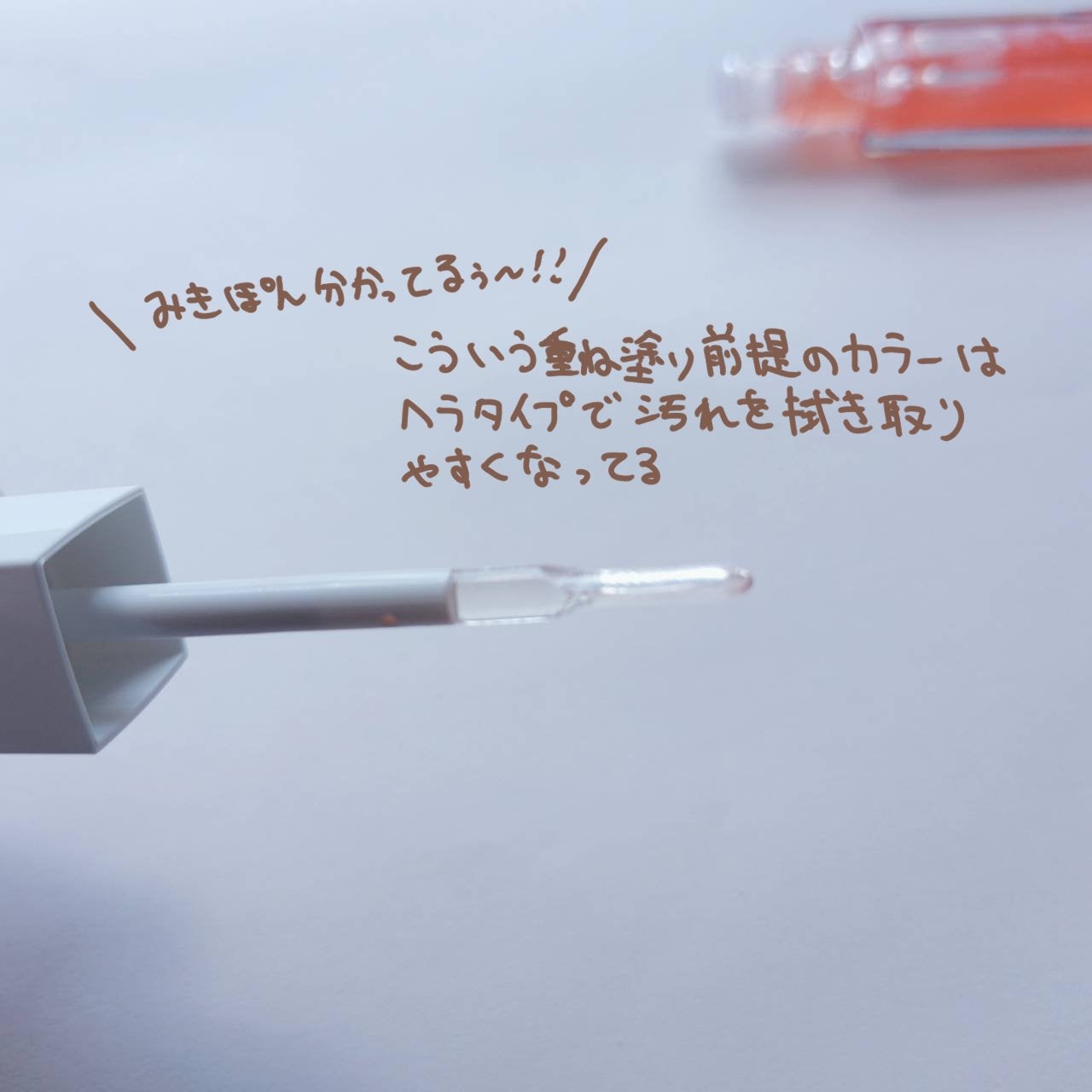 ちゅるリップランパー/muice/リッププランパーを使ったクチコミ(4枚目)