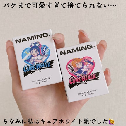 ネーミング グロウ ハートリップティント/NAMING./リップティントを使ったクチコミ(7枚目)