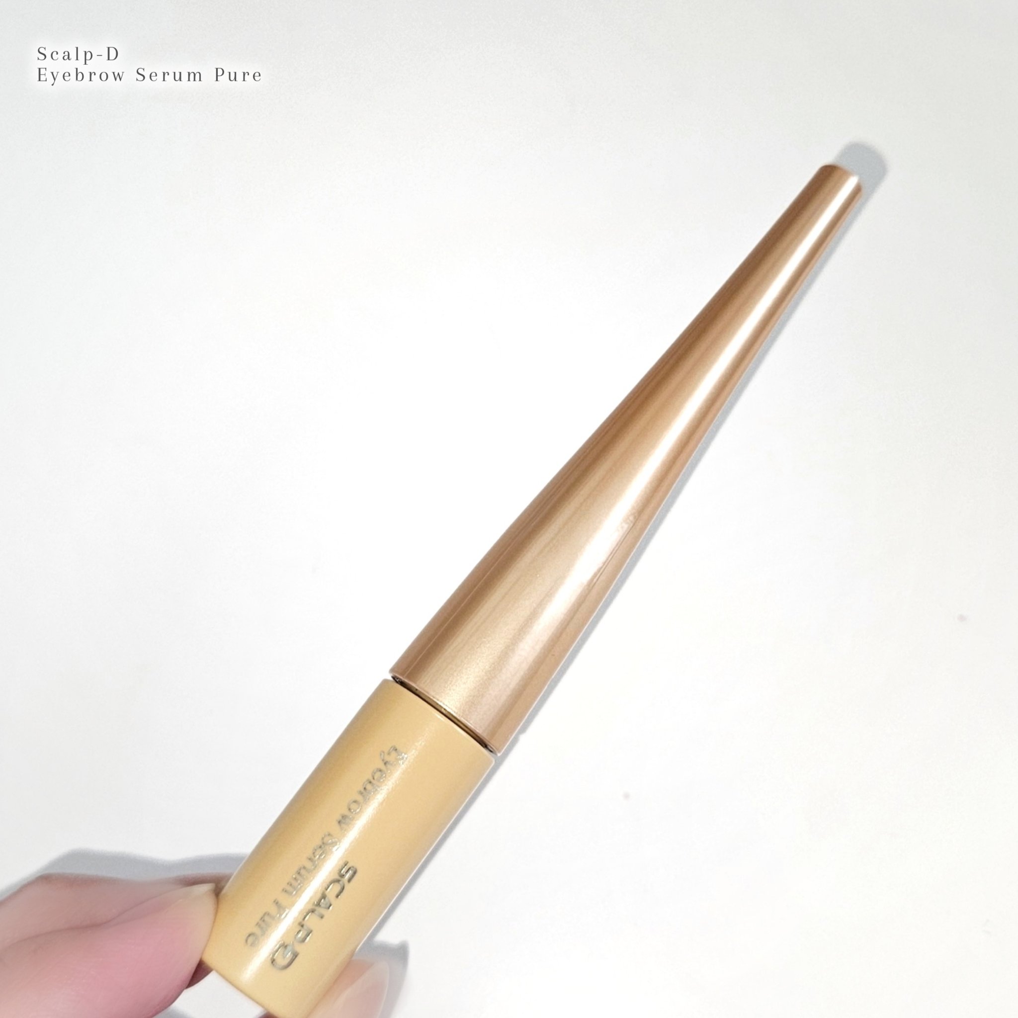 スカルプD アイブロウセラム ピュア/アンファー(スカルプD)/その他アイブロウを使ったクチコミ（2枚目）