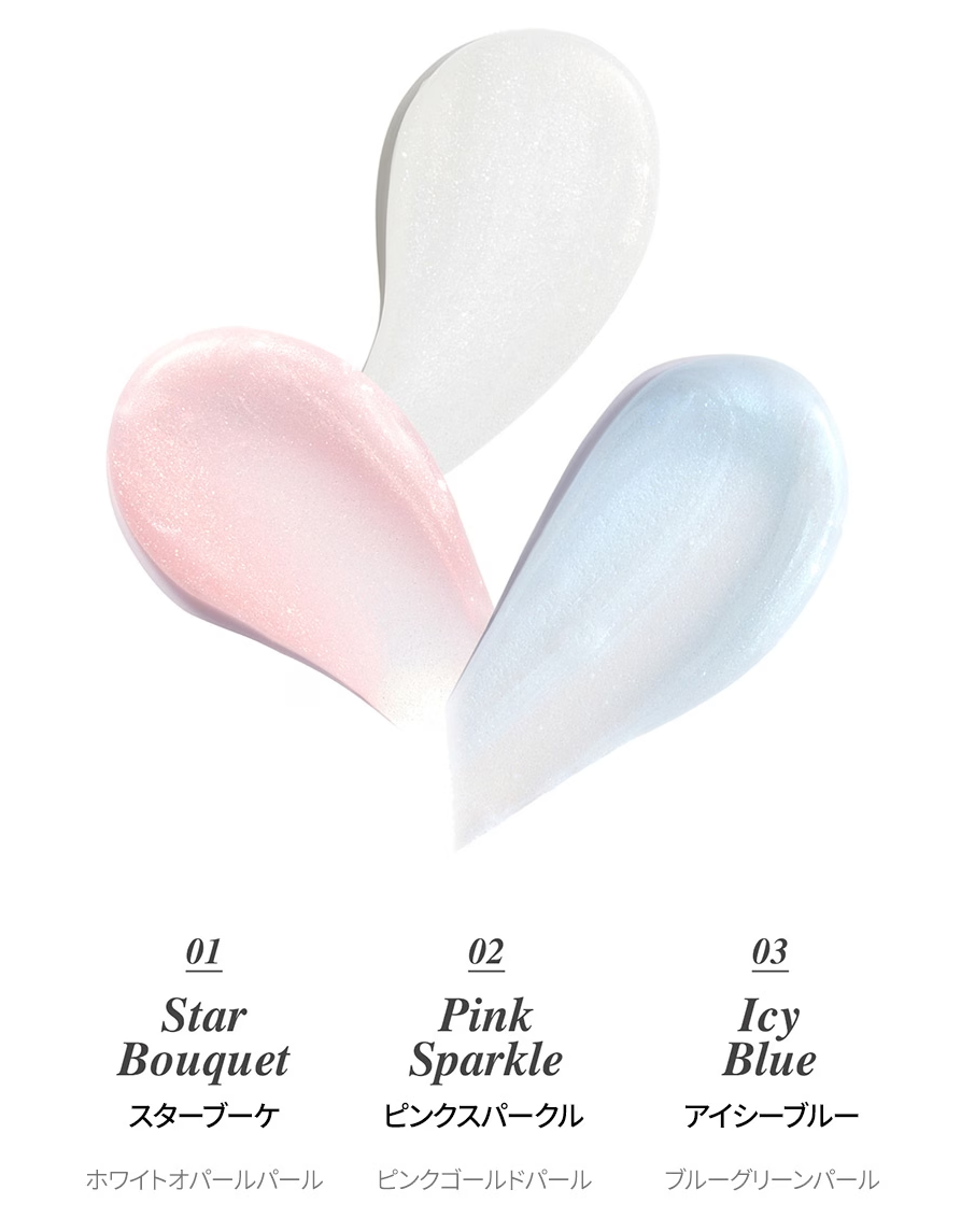 リップセリン/Glint/リップグロスを使ったクチコミ(2枚目)