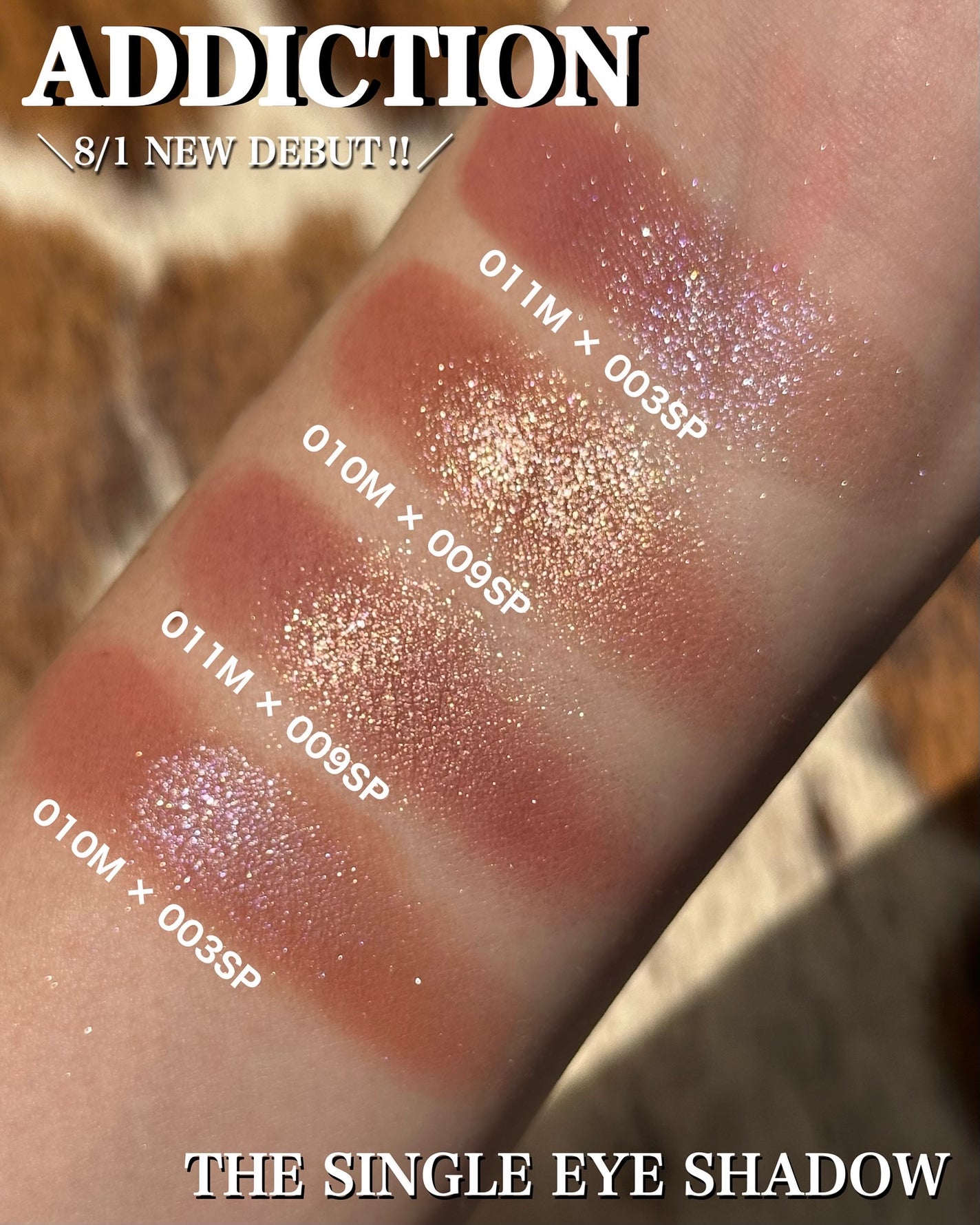 アディクション ザ シングル アイシャドウ マット/ADDICTION/単色アイシャドウを使ったクチコミ(5枚目)