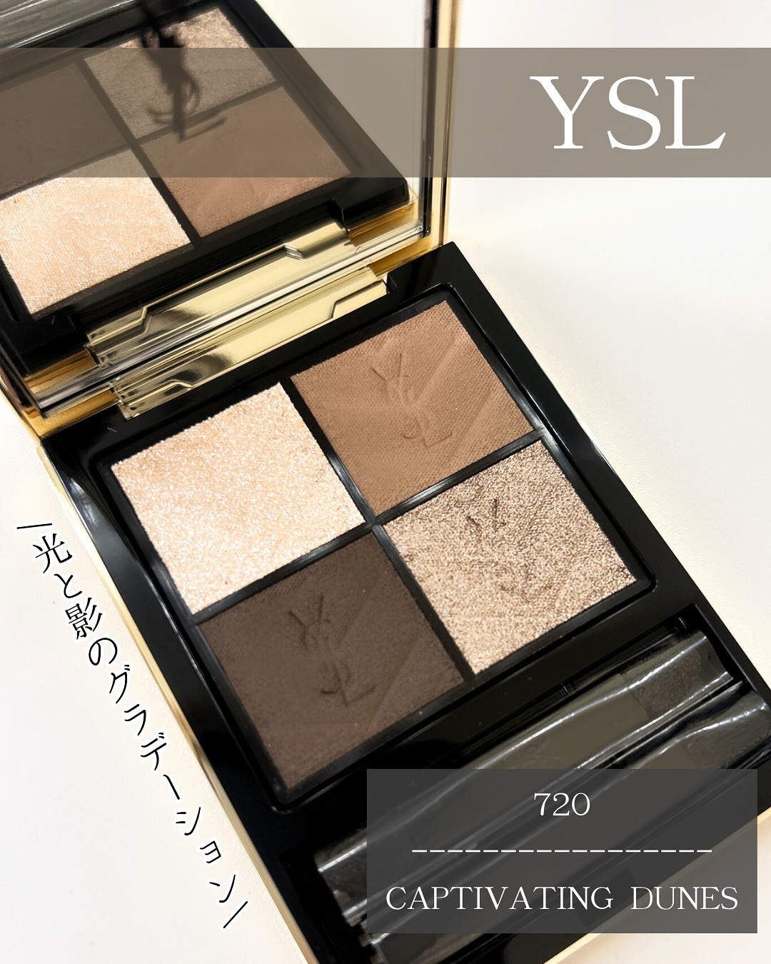 クチュール ミニ クラッチ/YVES SAINT LAURENT BEAUTE/アイシャドウパレットを使ったクチコミ（1枚目）
