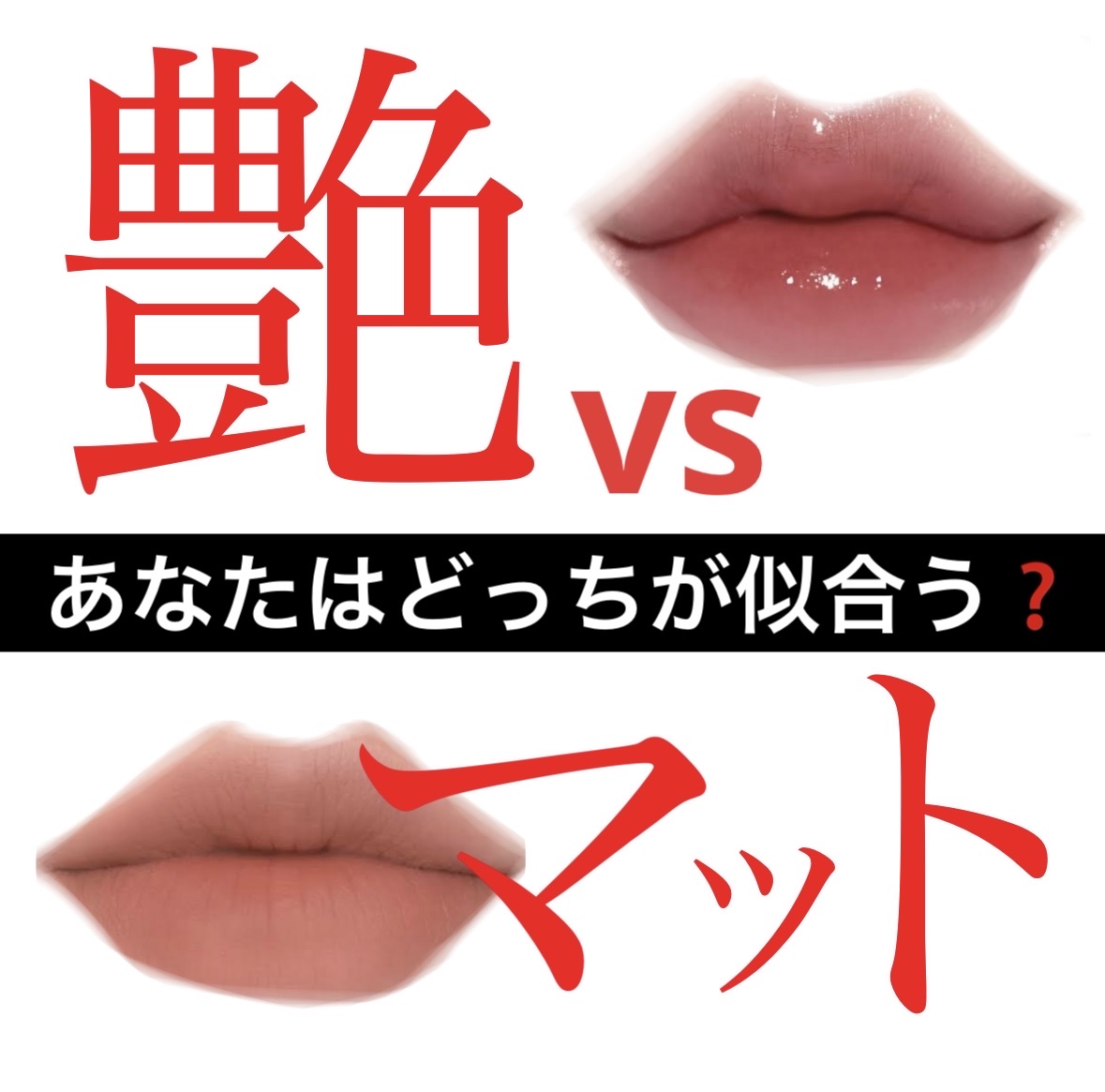 フィクシングティント/ETUDE/リップティントを使ったクチコミ（1枚目）