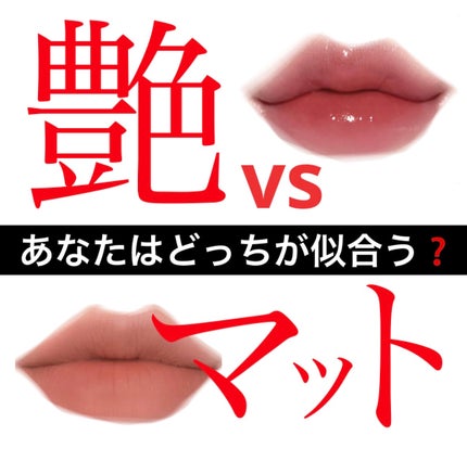 フィクシングティント/ETUDE/リップティントを使ったクチコミ(1枚目)