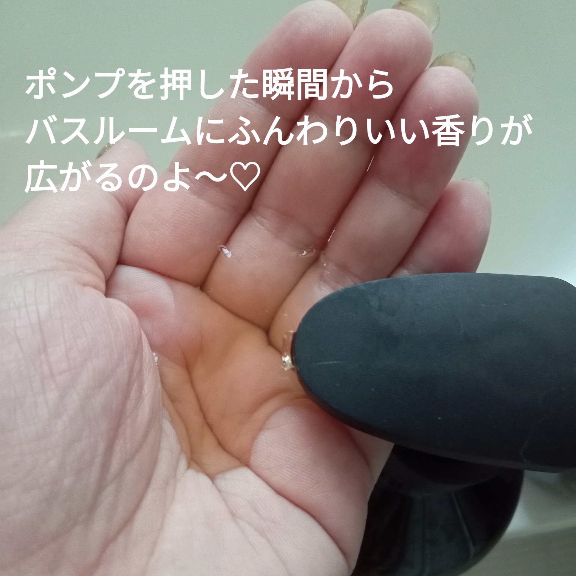 を使ったクチコミ（2枚目）