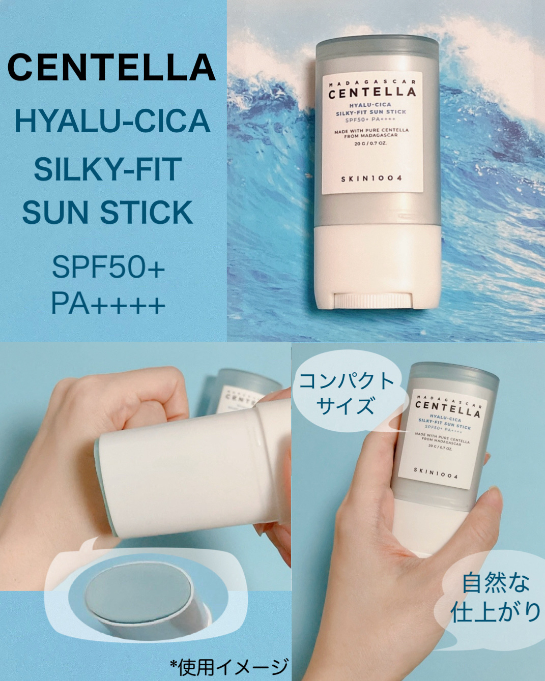 センテラ エアフィット サンクリーム ライト 50mL/SKIN1004/その他スキンケアを使ったクチコミ（2枚目）