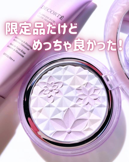 コスメデコルテ AQ オーラリフレクター 04 twilight bloom AQ オーラ リフレクター 04 twilight bloom / DECORTÉ(コスメ