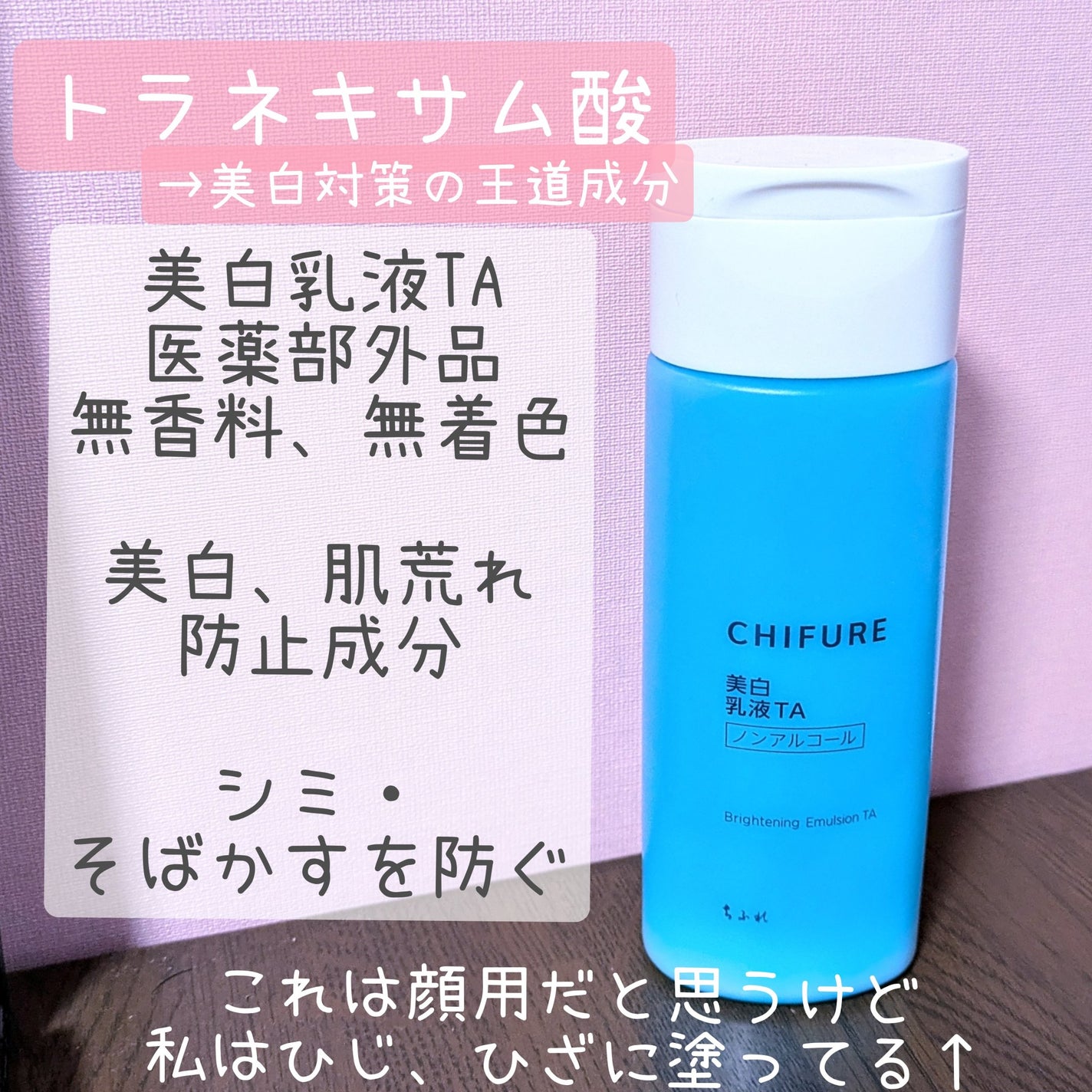 モイスチュアマイルドホワイト パーフェクトエッセンス/モイスチュアマイルド ホワイト/オールインワン化粧品を使ったクチコミ(4枚目)