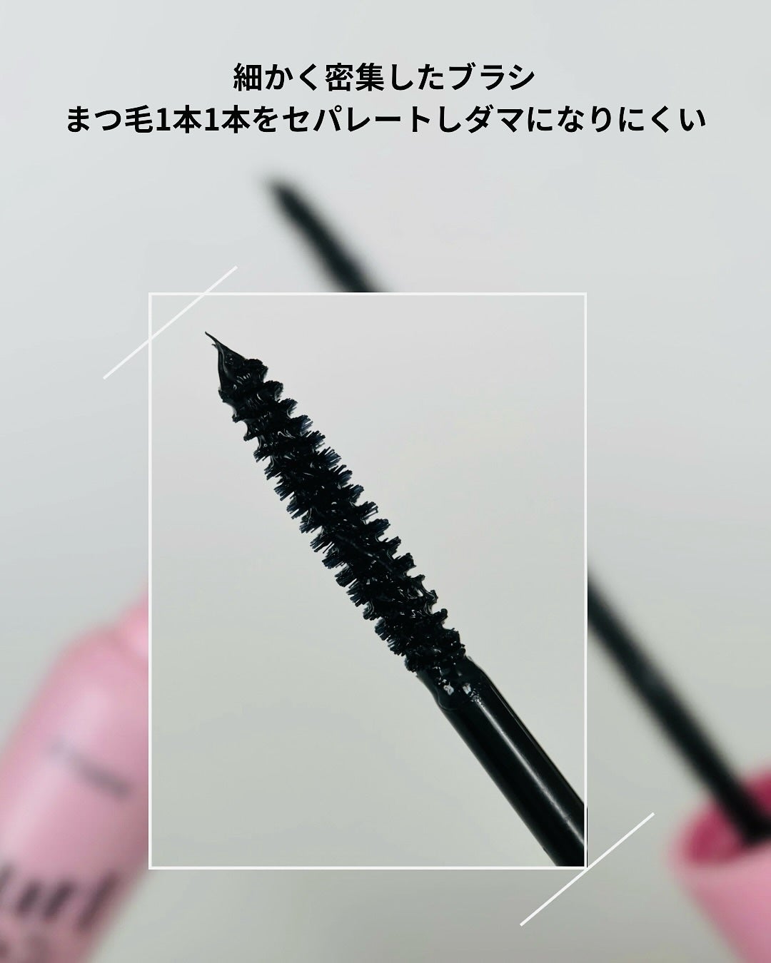 カールフィックスマスカラ/ETUDE/マスカラを使ったクチコミ(3枚目)