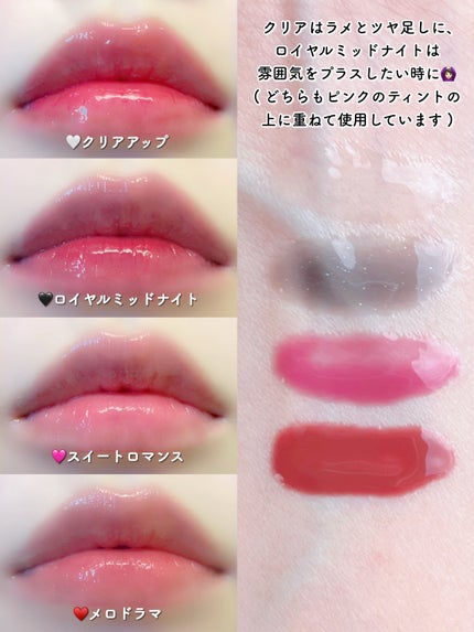 The Black Lip Plumper Tint/Keep in Touch/リップグロスを使ったクチコミ(4枚目)