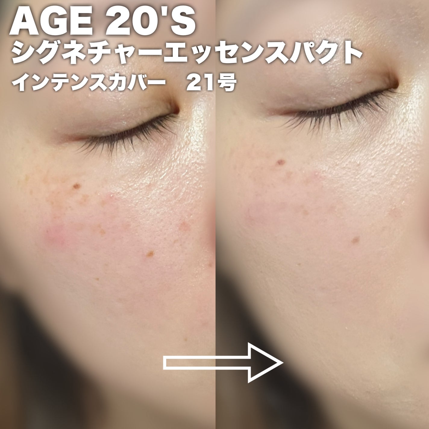 SIGNATURE ESSENCE COVER PACT /AGE20’s/クリーム・エマルジョンファンデーションを使ったクチコミ(3枚目)