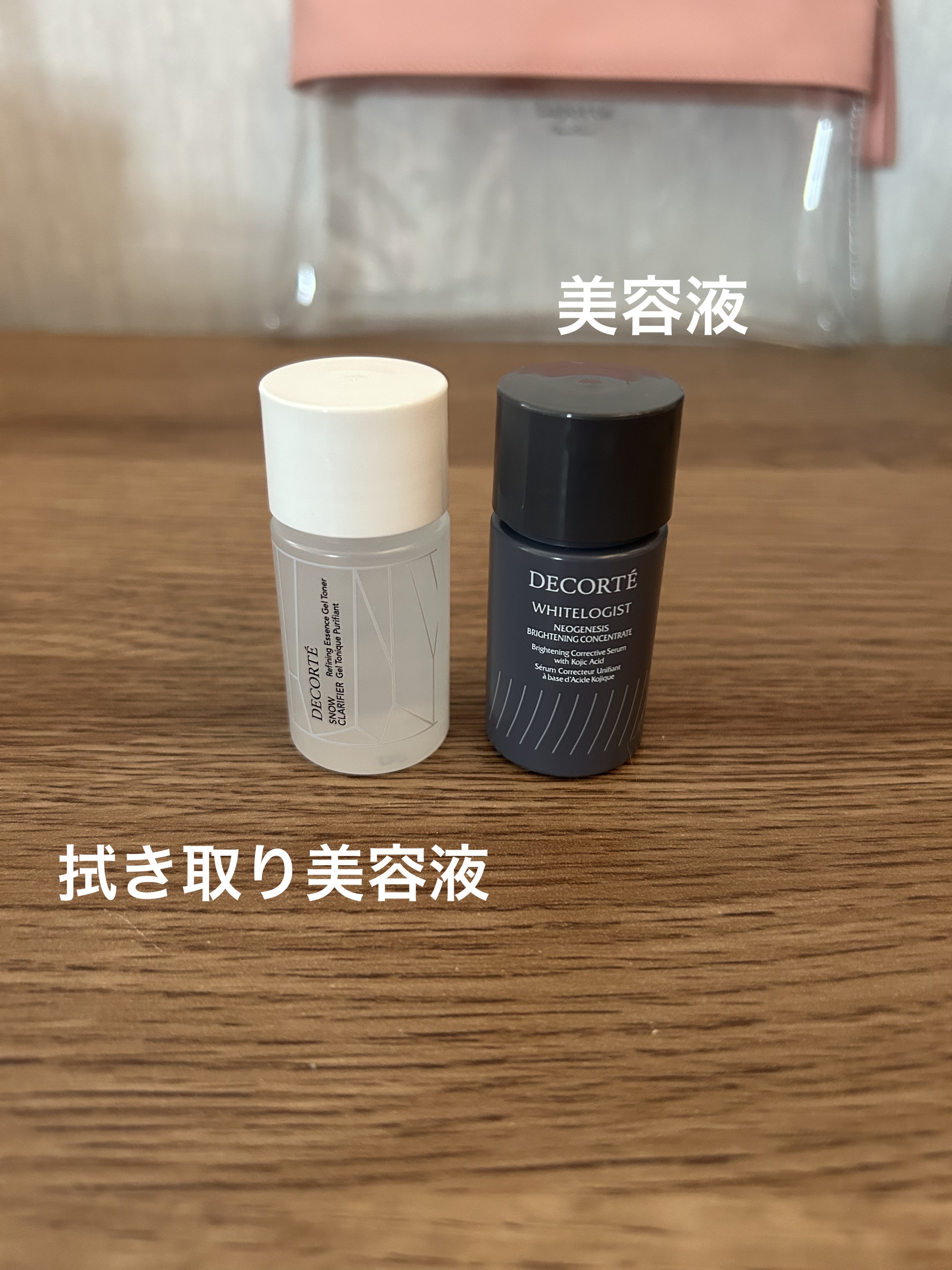 ホワイトロジスト　ネオジェネシス　ブライトニング コンセントレイト/DECORTÉ/美容液を使ったクチコミ（3枚目）