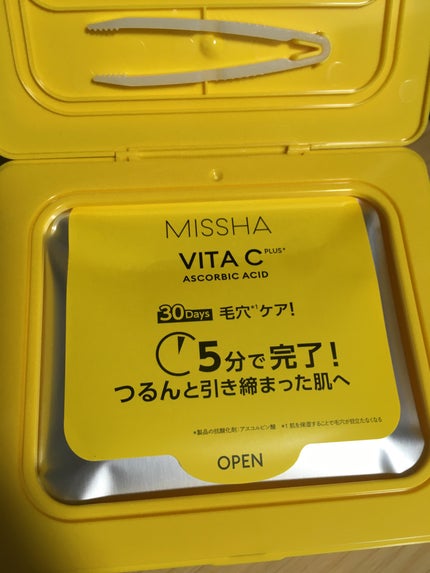 ミシャ ビタシープラス デイリーマスク【日本処方】/MISSHA/シートマスク・パックを使ったクチコミ(4枚目)